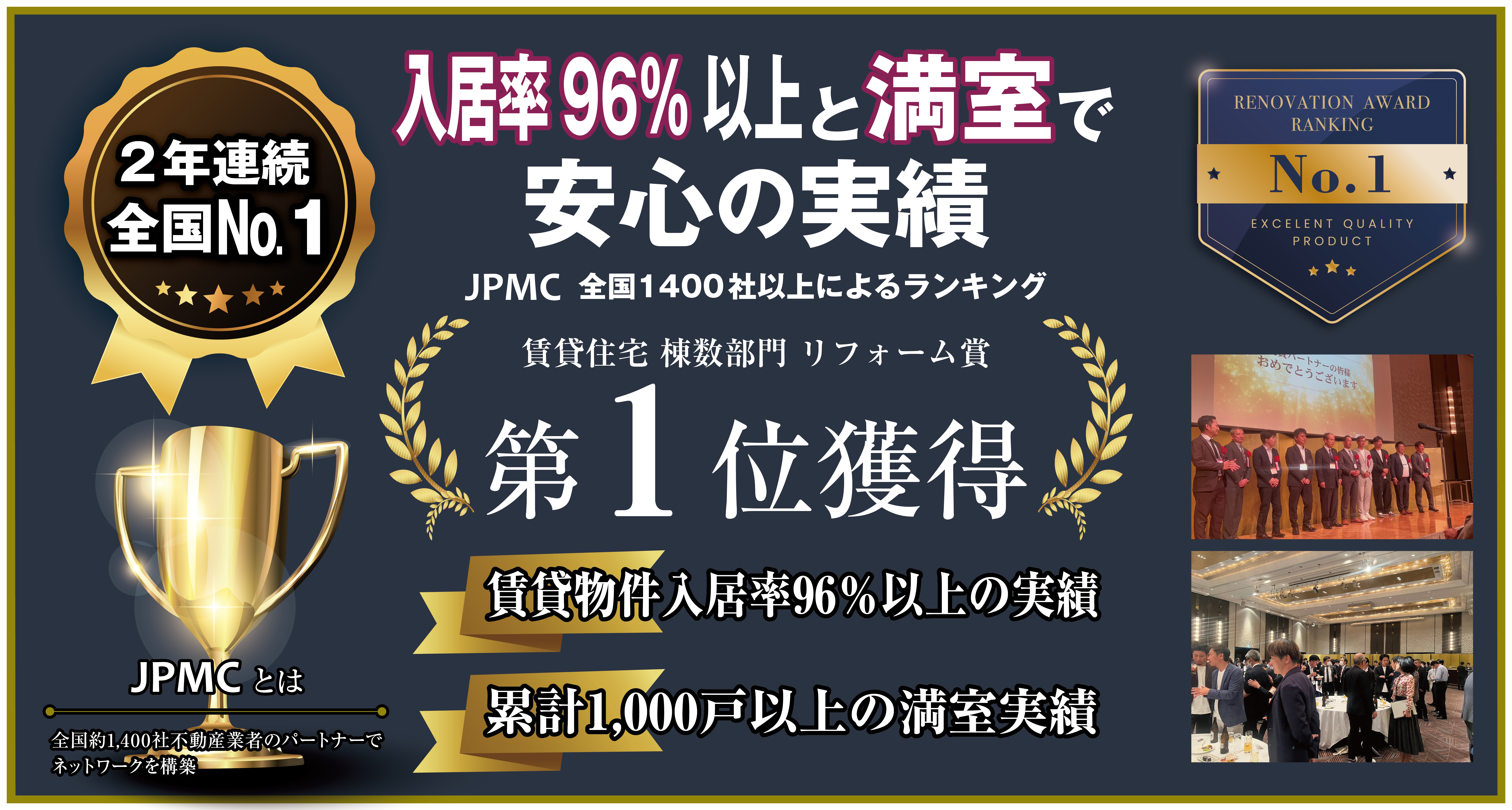 賃貸住宅のかかりつけ医｜りまわり君・株式会社カラークラフト｜豊橋市・田原市・浜松市・磐田市・藤枝市・掛川市｜空室賃貸を満室にする企業です。アパート経営・賃貸経営の空室対策・サブリースならお任せください。